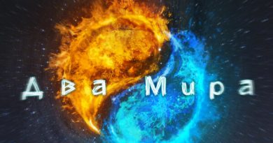 Induction Effect - Радиация