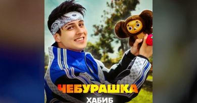 ХАБИБ - Чебурашка