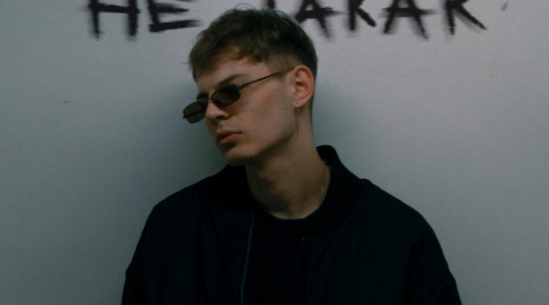 KEER - Не такая
