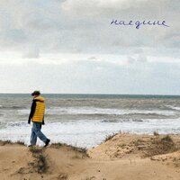 ЛУКА - наедине