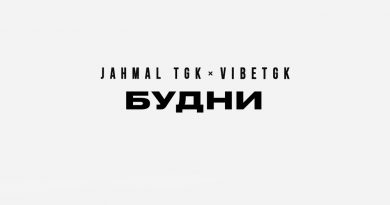 Jahmal TGK, VibeTGK - Круги