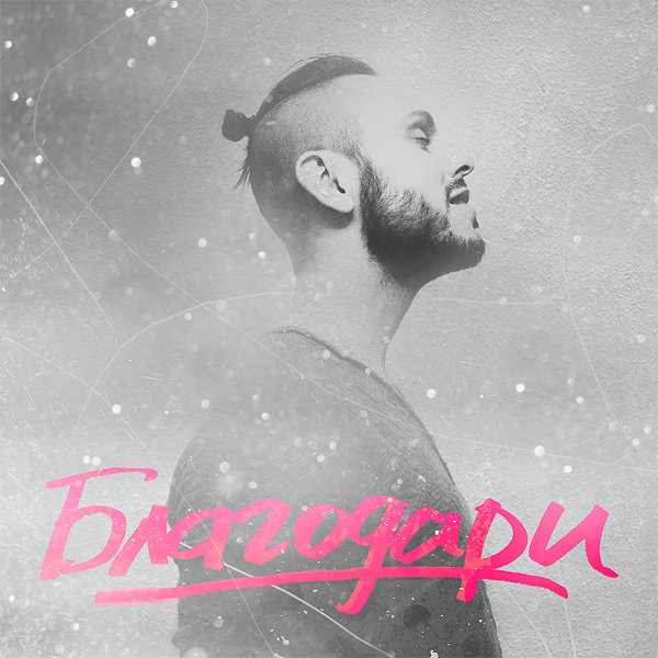 SunSay - Кефир