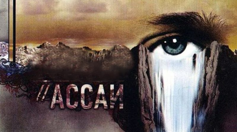 Ассаи - Орион 122
