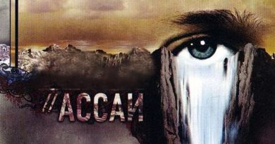 Ассаи - Февраль