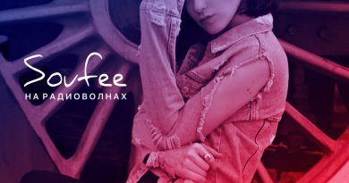 Soufee - На радиоволнах