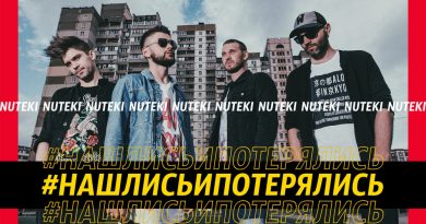 Nuteki - Нашлись И Потерялись