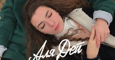 Alya Dey - Душа