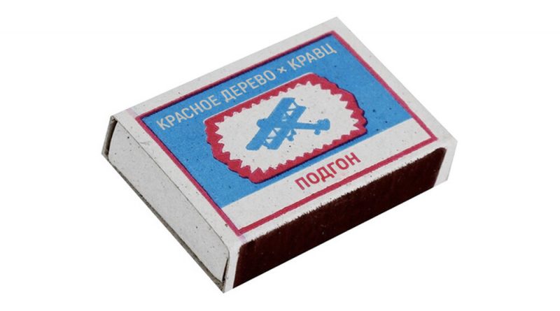 Кравц, Красное Дерево, Ямыч Восточный Округ - Остановки
