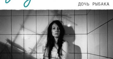 Обе две - У тебя такие глаза
