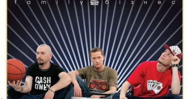 Бумбокс - Вiддаю