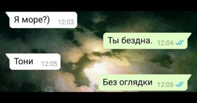 Кази - Море