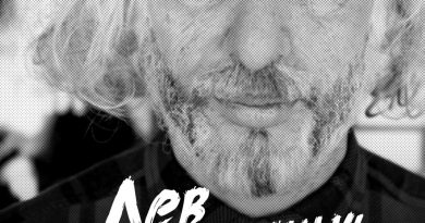 Лев Валерьяныч - Внукам не понять