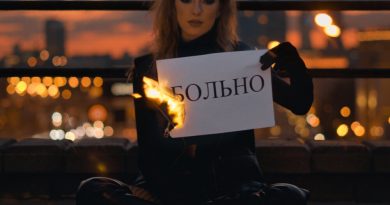DAKENA - Так больно