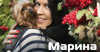 Марина Александрова - Не пиши, не звони
