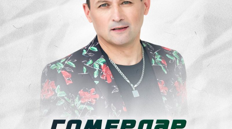 Анвар Нургалиев - Гомерлэр бер генэ