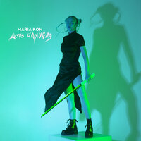 MARIA KON — Колки пальцы