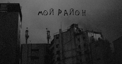 84, Rekudo, LOOKBUFFALO - Мой район