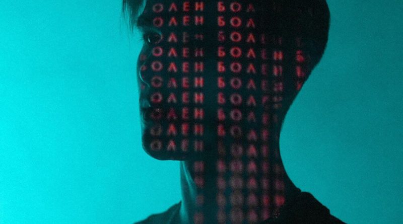 IVEMBR - хорошо