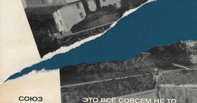 Союз - Зажигалка