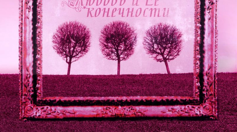 Колибри - Ночь
