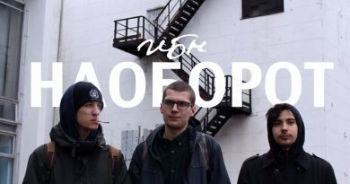 ИБН - Мелочь
