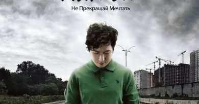 Pianoбой - Магия