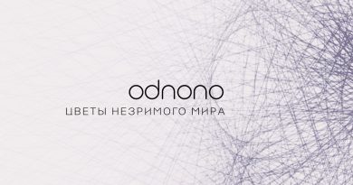 Odnono - Мама