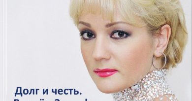 Татьяна Буланова, Андрей Иванов, Дмитрий Рубин - Вперёд Зенит!