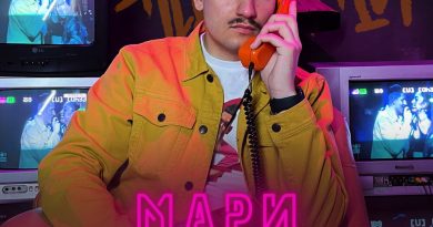 НЕВЗРОСЛЕЙ - Мари Краймбрери