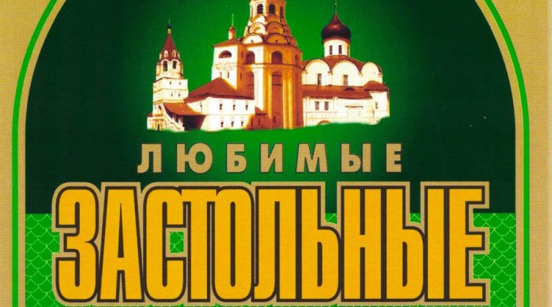 Ольга Орлова - Каким ты был