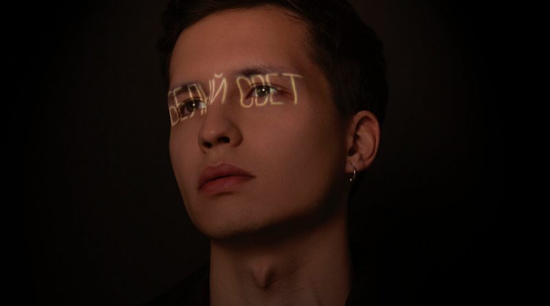Joseph - Отблеск мечт