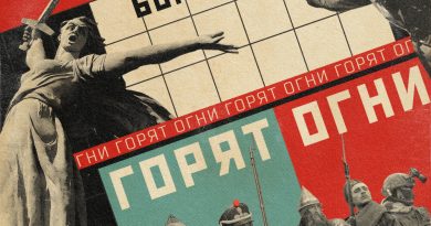 Арсений Бородин - Горят огни