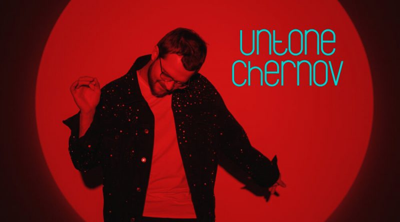 UNTONE CHERNOV - Делай бит