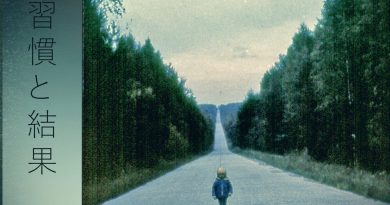 Лензвук - Память