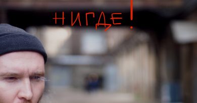 макулатура - виват