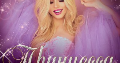 Настя Кош - Принцесса
