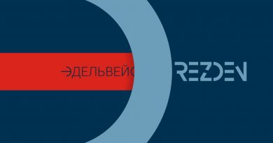 Drezden - Весельчак У