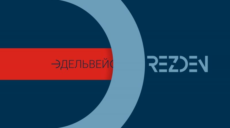 Drezden - Весельчак У