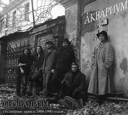 Аквариум - Ангел