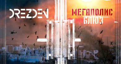 Drezden - МЕГАПОЛИС БЛЮЗ