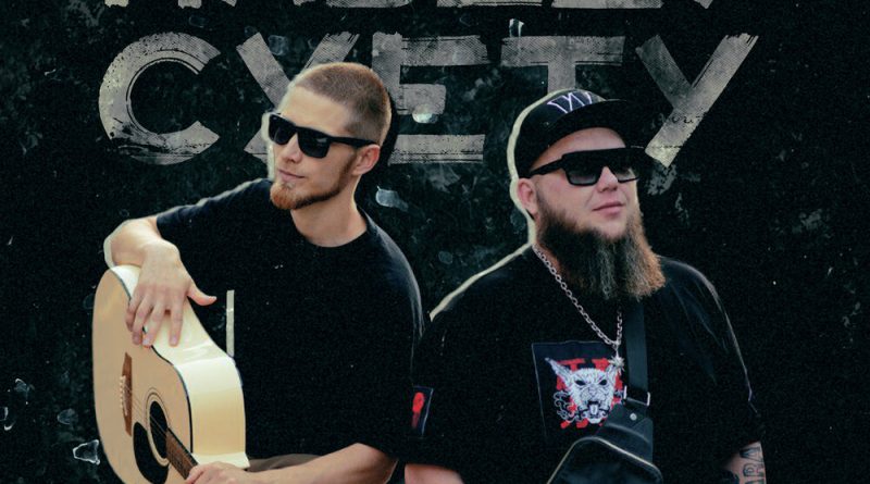 StaFFорд63, Вадяра Блюз - Наведу суету