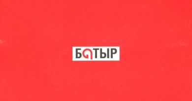 Батыр - Күндер-ай