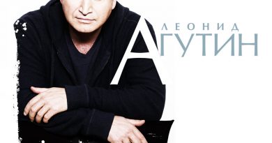 Леонид Агутин - Мама