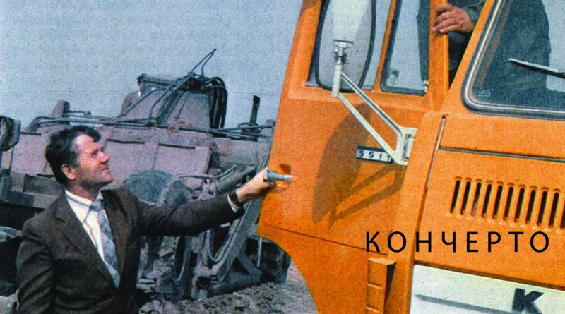 шкаф - Вежливый отказ