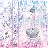 Machine Girl - Out By 16