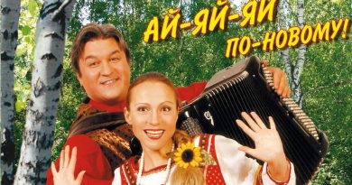 Белый день - Виновата ли я
