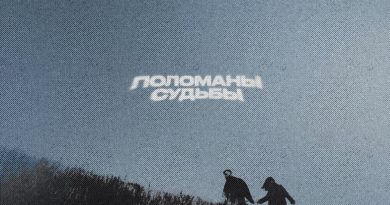 Jamaru, НАZИМА - Поломаны судьбы