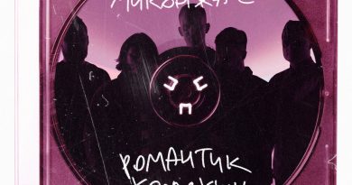 Миконжас - Лети