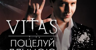 Vitas - Не молчи так громко