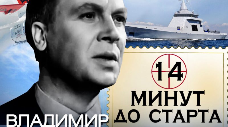 Владимир Трошин - Комсомольцы 20-го года